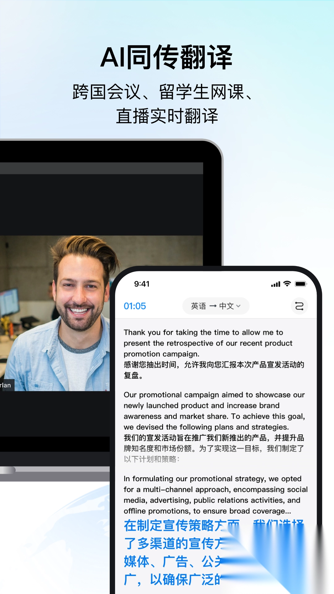 PolyPal时空壶正版图3