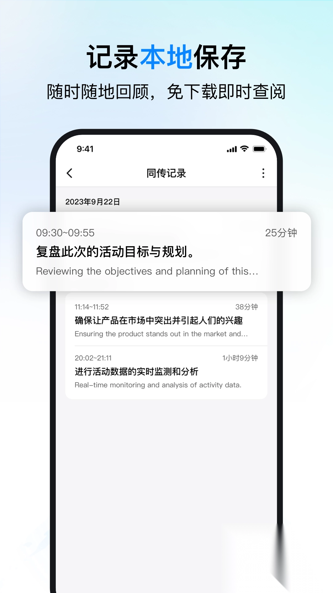 PolyPal时空壶正版图2