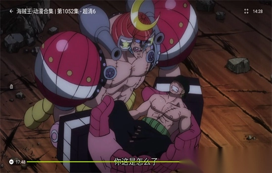 好好看tv电视版1