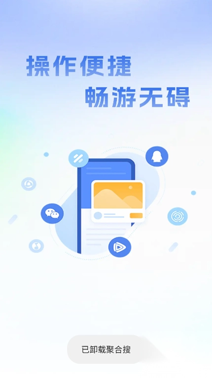 UP浏览器安卓手机版图2