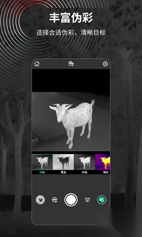 TargetIR2025最新版图2