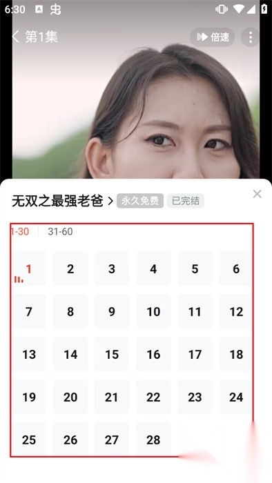 微鲸小剧场安卓版