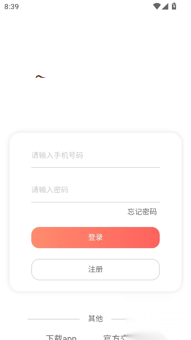 大拇指短视频(指尖视频)截图3