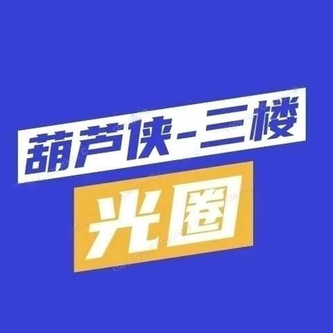 红薯私信助手安卓版