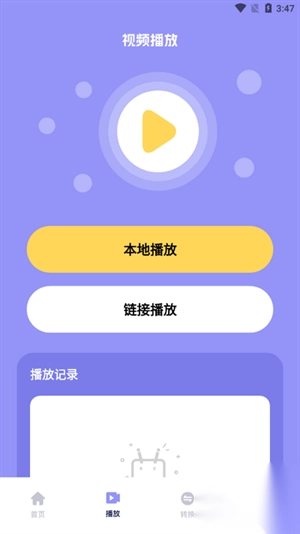 豆泡剪辑安装2025最新版