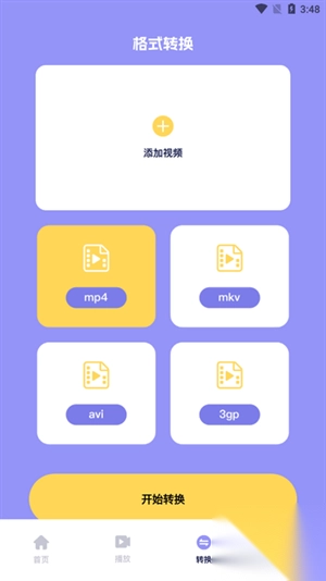 豆泡剪辑安装2025最新版