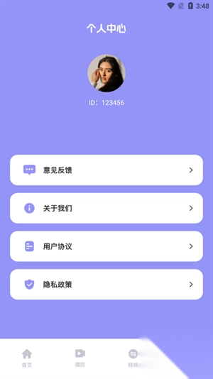 豆泡剪辑安装2025最新版