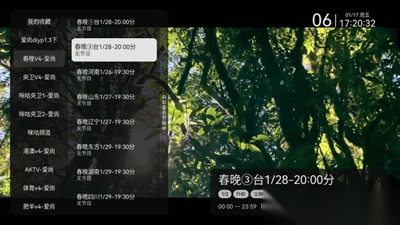 爱尚电视TV电视版