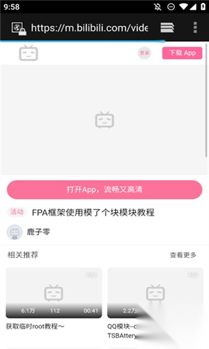 模了个块软件免费版截图4