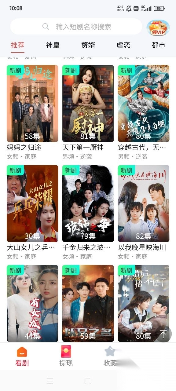 塔奇剧场去广告版(3)