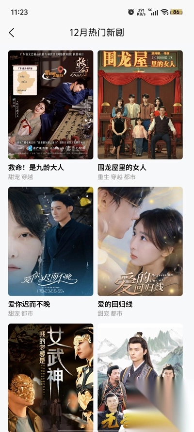 柠檬剧场最新版