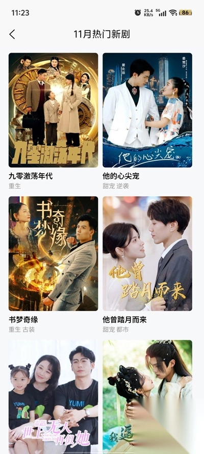 柠檬剧场最新版