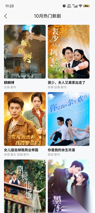 柠檬剧场最新版