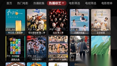 欧歌黑盒TV版截图3