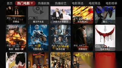 欧歌黑盒TV版截图4