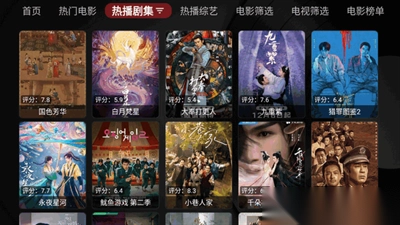 欧歌黑盒TV版截图1