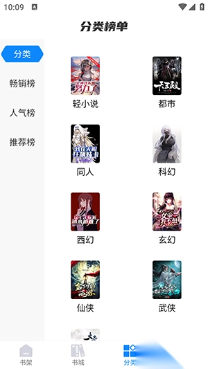 谜聚小说免费阅读最新版(1)