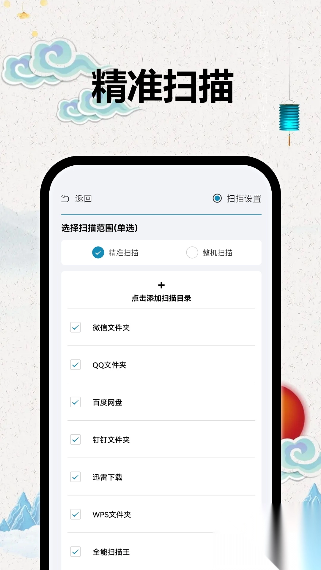 TT小说阅读器最新版截图3