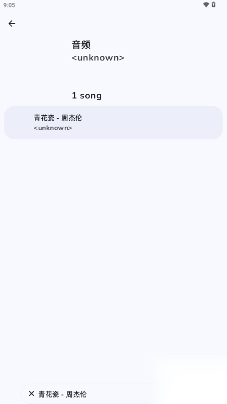 可耐音乐2025最新版(2)