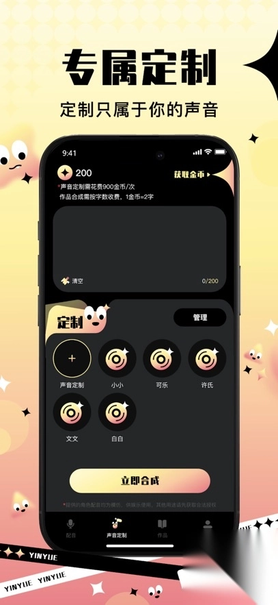音阅手机版(1)