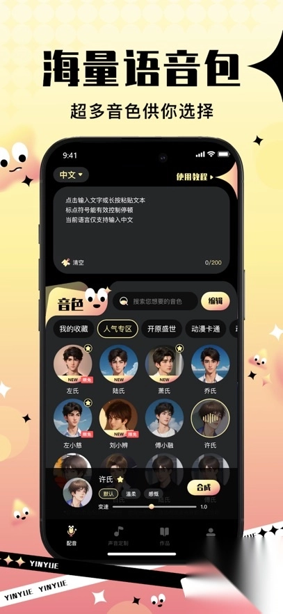 音阅手机版(3)
