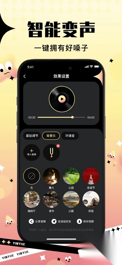 音阅手机版(2)