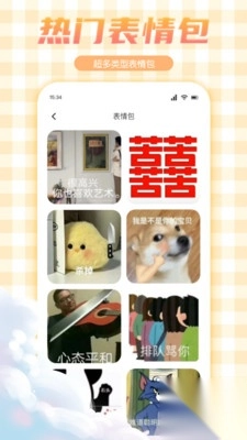 妖爱壁纸高清版截图2