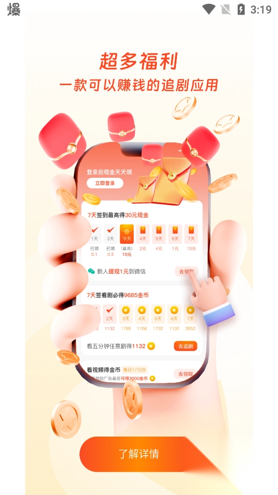 大头映客最新版(1)