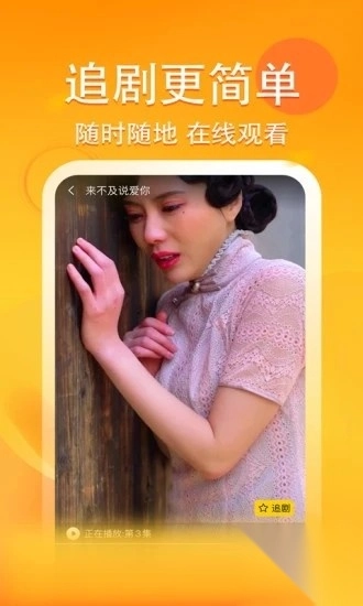 妖趣小劇場最新賺錢版