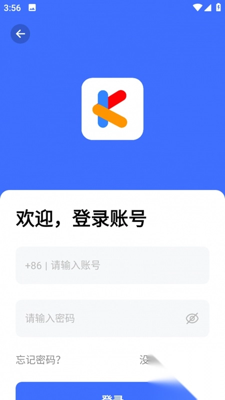 云動酷盒安卓最新版