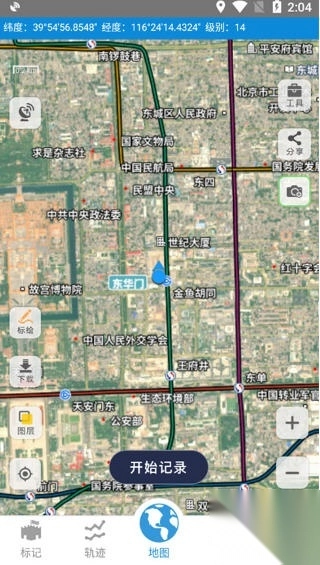 91卫图助手最新版2