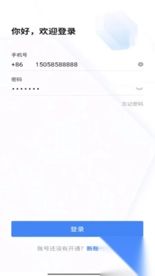 学兴税安装正版(4)