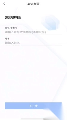 学兴税安装正版(3)