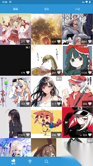 pixiv第三方客戶端PxViewR免費版