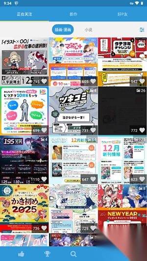 pixiv第三方客戶端PxViewR免費版