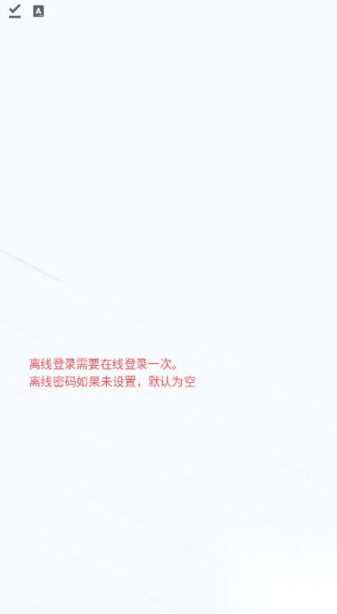 八桂药监最新版(3)