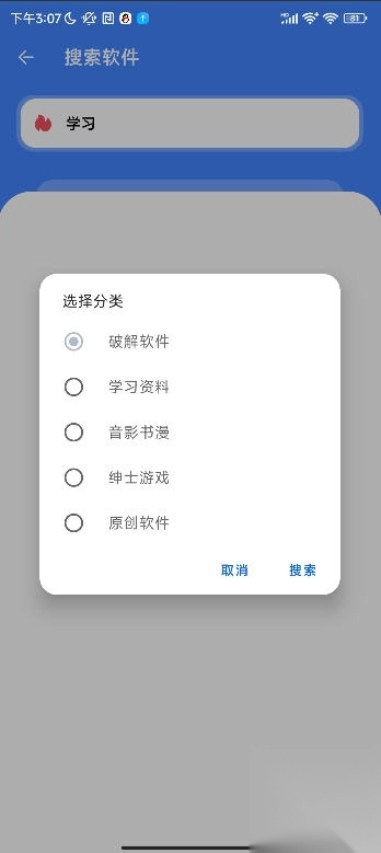 花若资源库2025最新版(2)