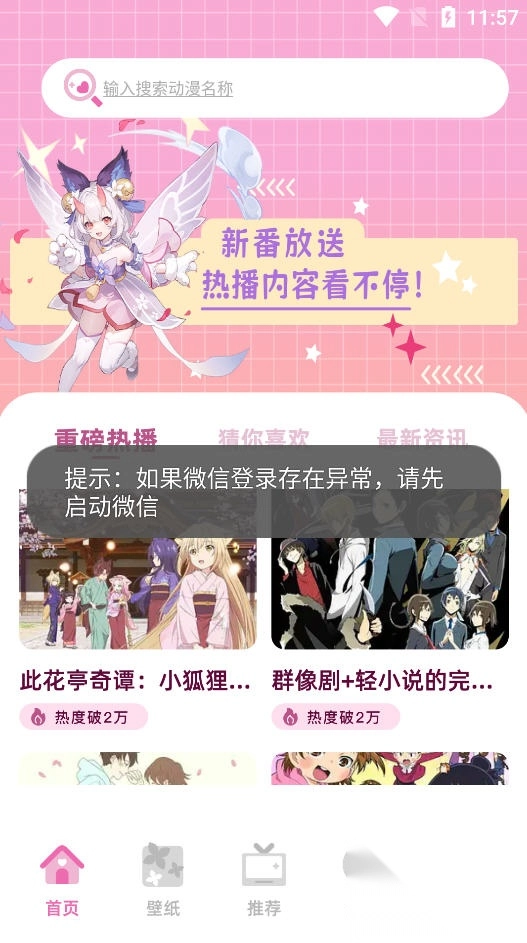 梦漫彩漫最新版(1)