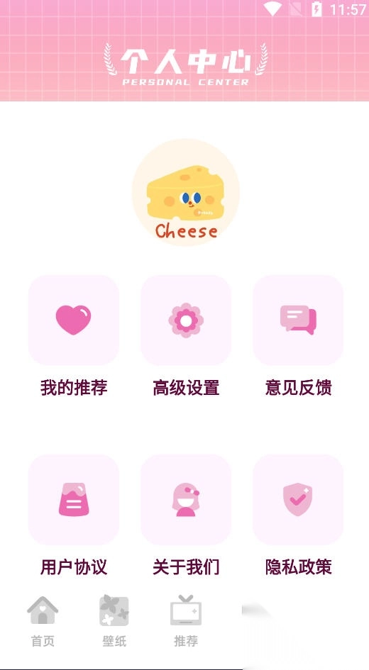 梦漫彩漫最新版(5)