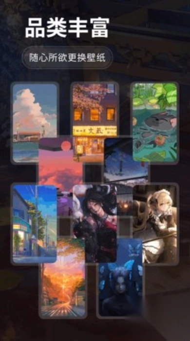 哇叽壁纸引擎app手机版图4