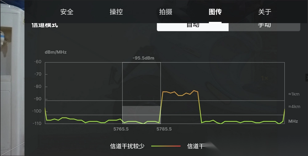 大疆无人机FCC开启工具最新版图2