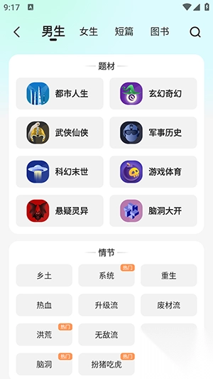 奇鼠免費小說2025最新版