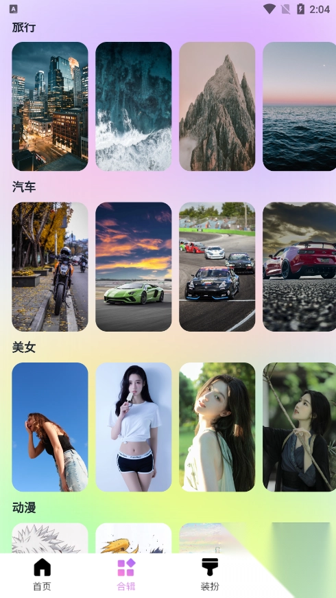 Lookuspro壁紙