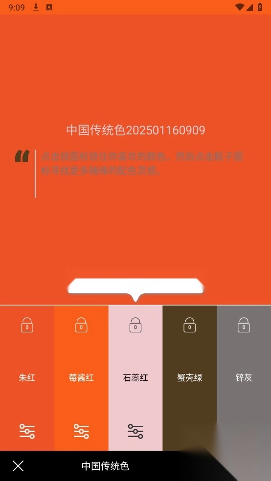 色采純凈版