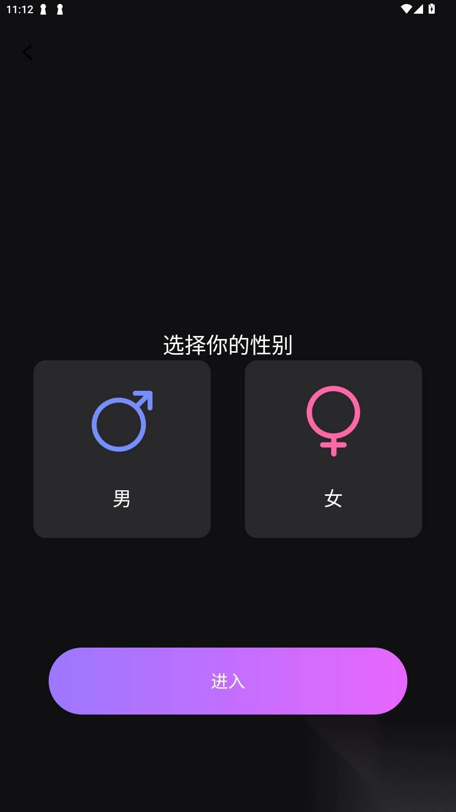 虛擬AI伴侶安卓最新版