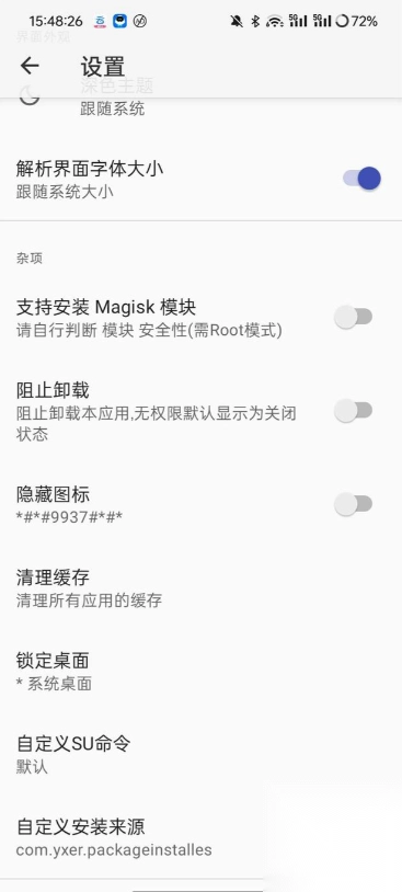 R安装组件扩展模块正版(3)
