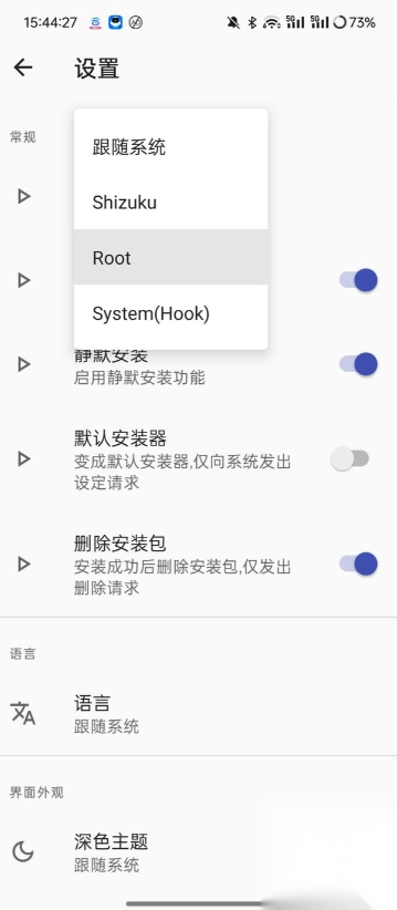 R安装组件扩展模块正版(1)