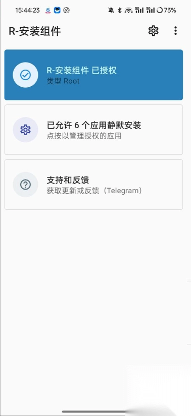 R安装组件扩展模块正版(2)