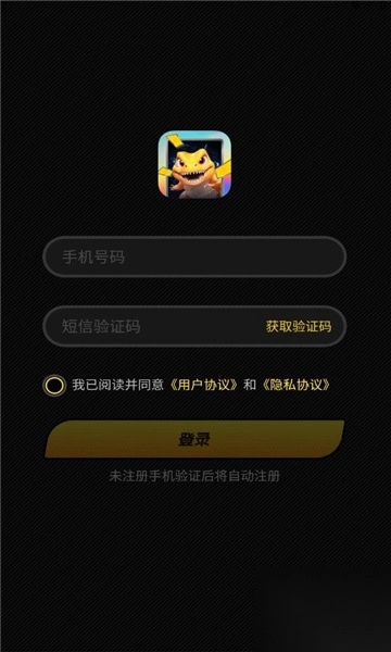 暴龙拆卡盲盒软件最新版(3)