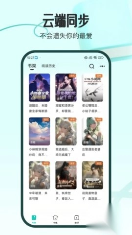 奇鼠故事会正版(2)